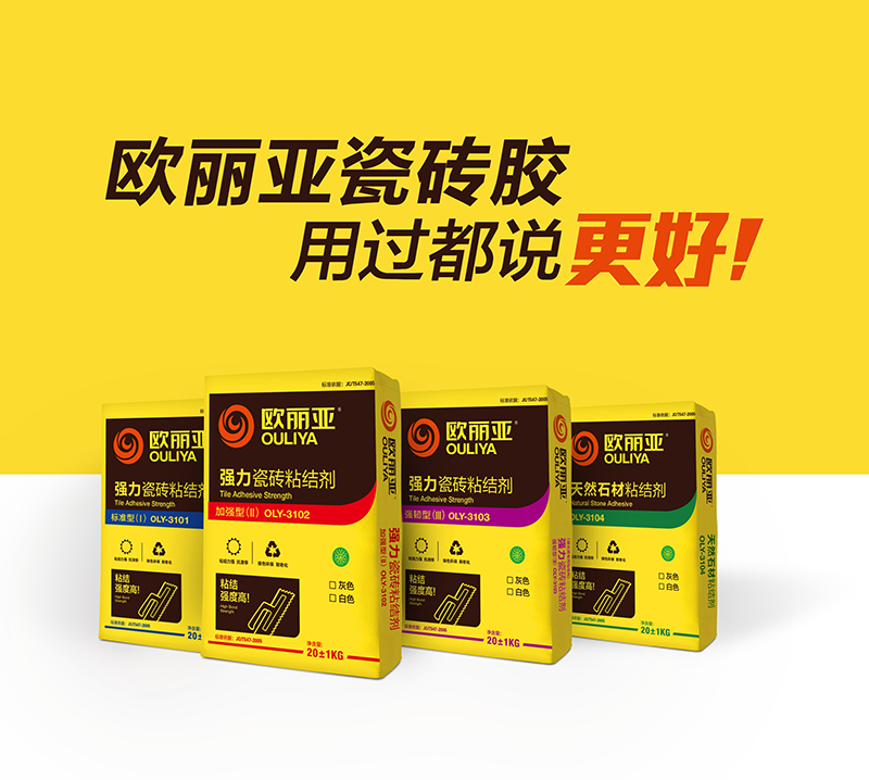 如何杜絕蛇口花園城三期瓷磚脫落？