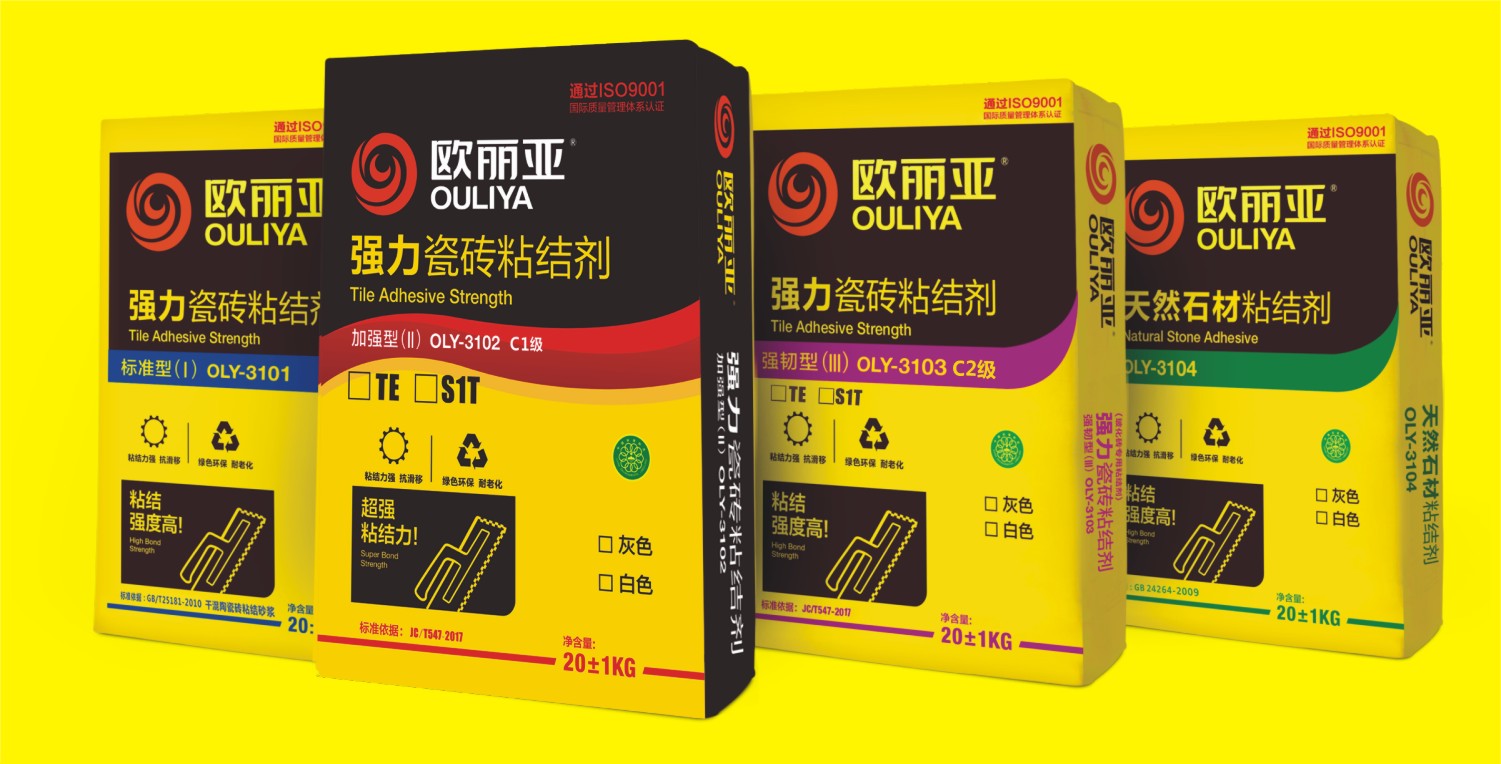 你會(huì)拒絕這樣的瓷磚膠嗎？