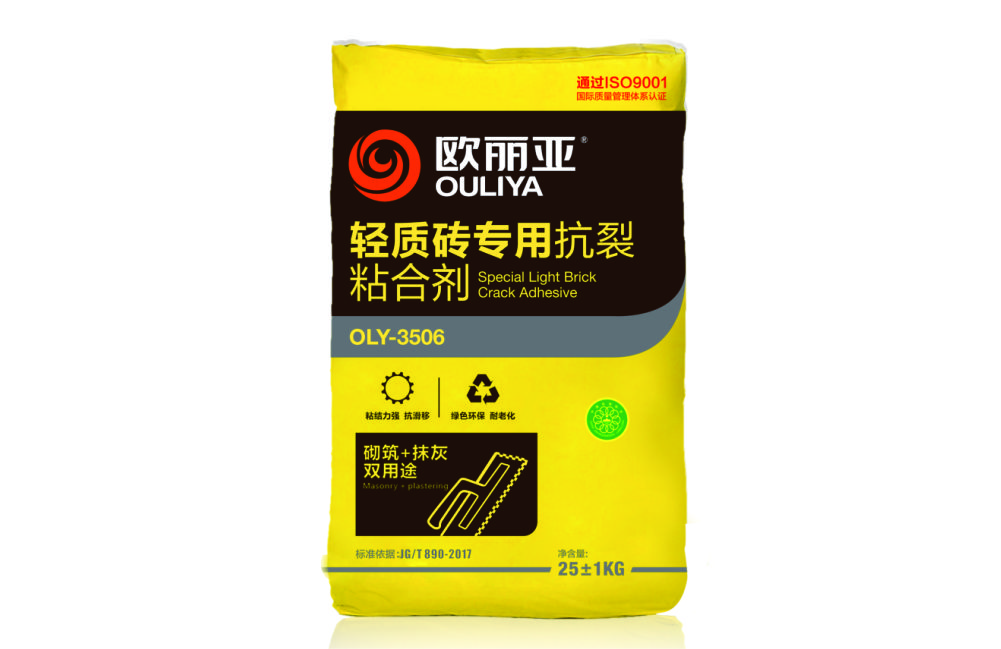 【質(zhì)量安全月】堅(jiān)守品質(zhì)，提升品牌生命力